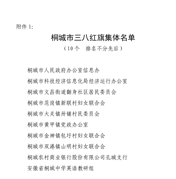 微信截圖_20240311082054.png